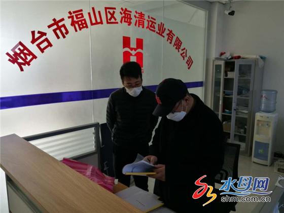 福山区交通运输局全力支持企业开复工